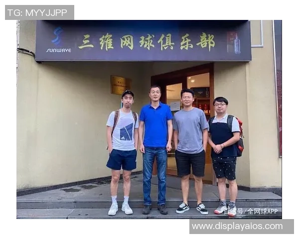 杭州网球队与上海网球队赛后分析个人能力对比与表现总结