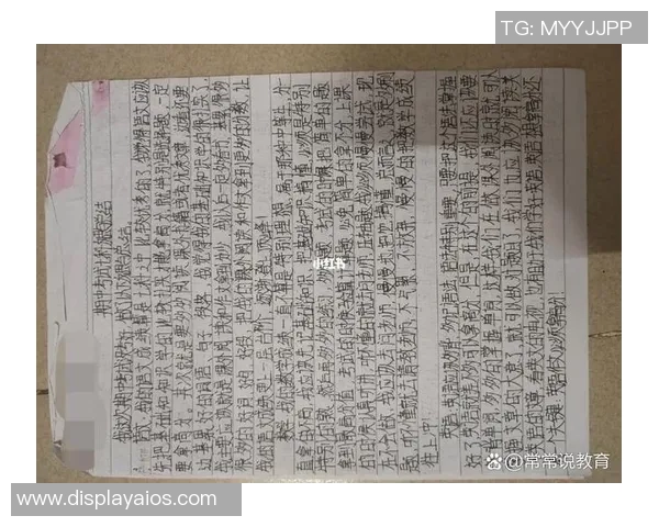 武汉排球队与北京排球队赛后心理素质分析与反思